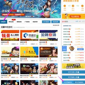 春節(jié)干什么賺錢