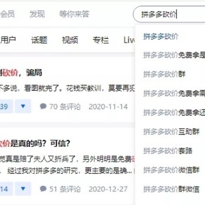 那些薅羊毛高手，都在這么搞錢